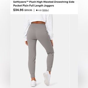 Halara joggers